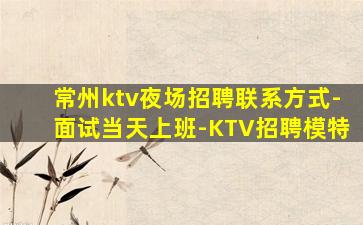 伊春酒吧招聘